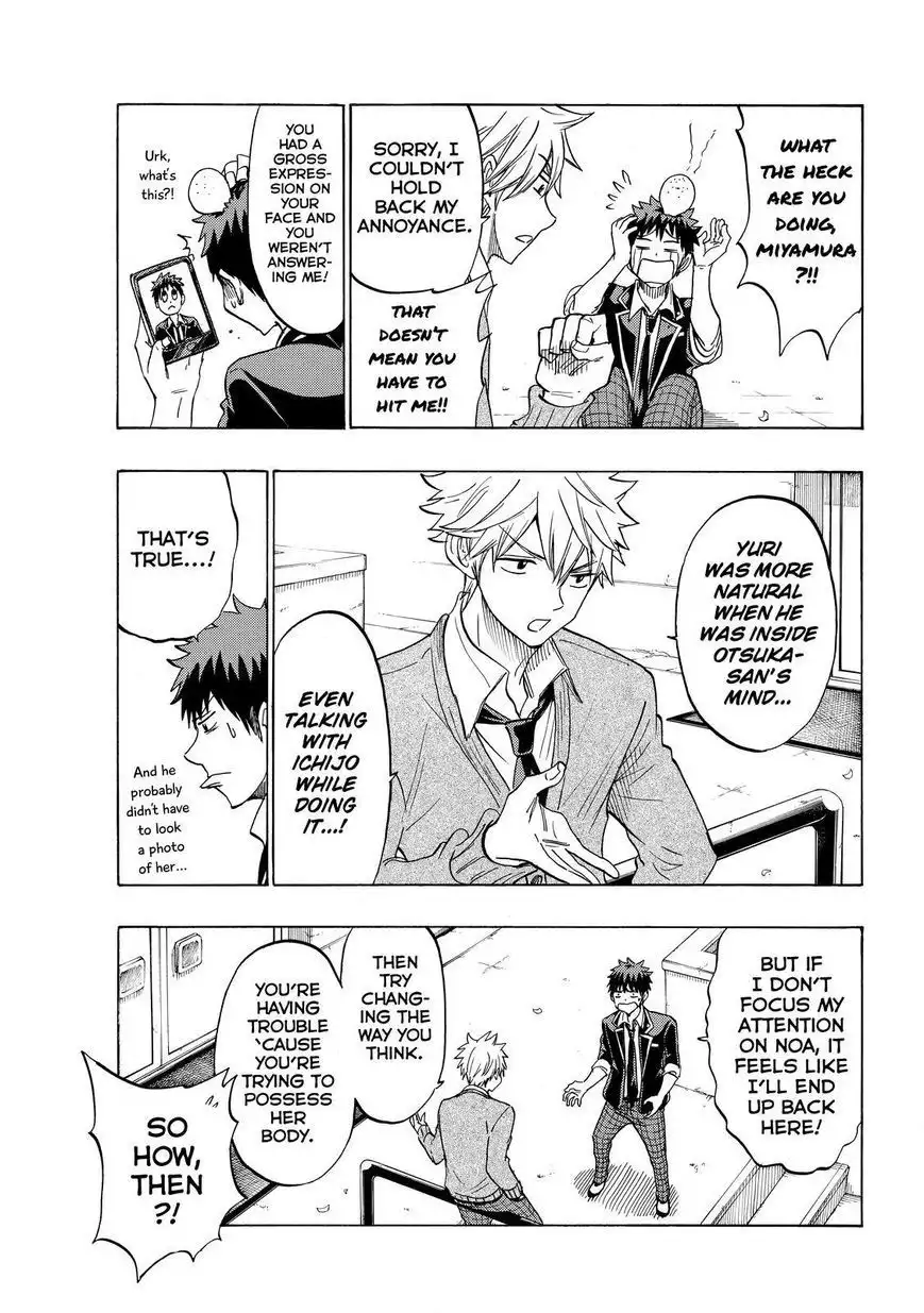 Yamada-kun to 7-nin no Majo Chapter 142 13